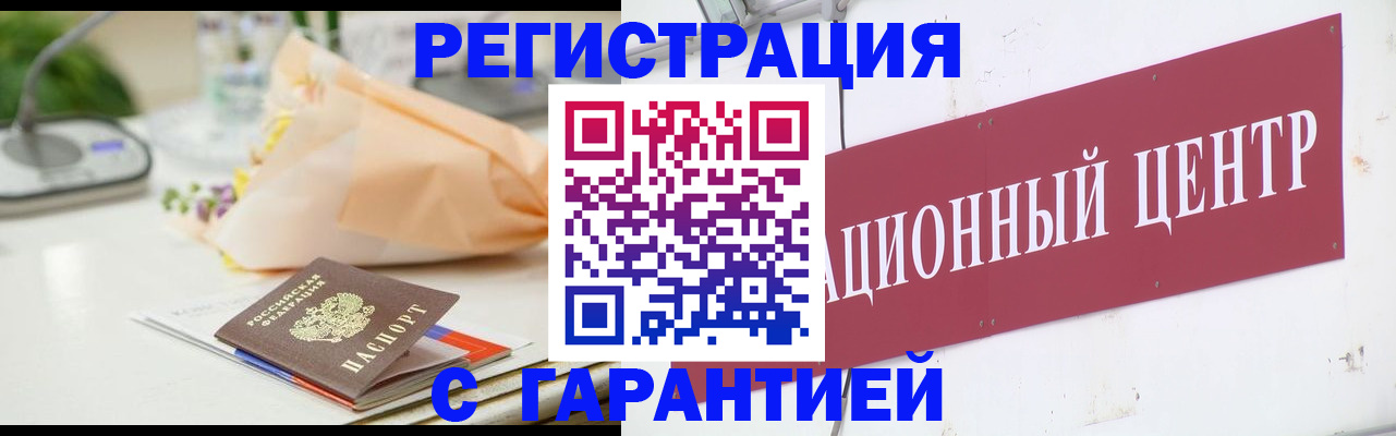 прописка поиск в Крымске